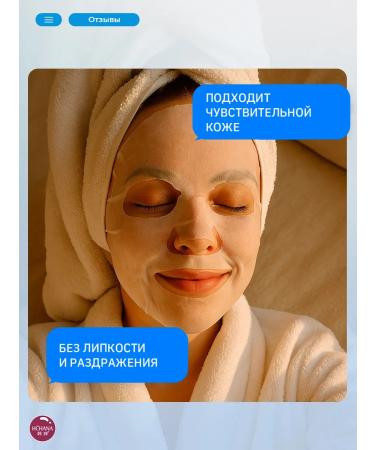 HCHANAORIGINAL Facial mask tissue set 10 pcs - Buy Online on GoSupps.com