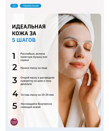 HCHANAORIGINAL Facial mask tissue set 10 pcs - Buy Online on GoSupps.com