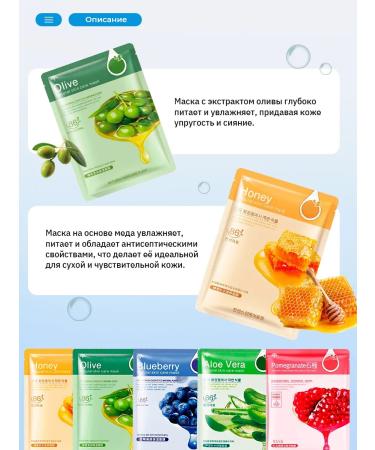 HCHANAORIGINAL Facial mask tissue set 10 pcs - Buy Online on GoSupps.com