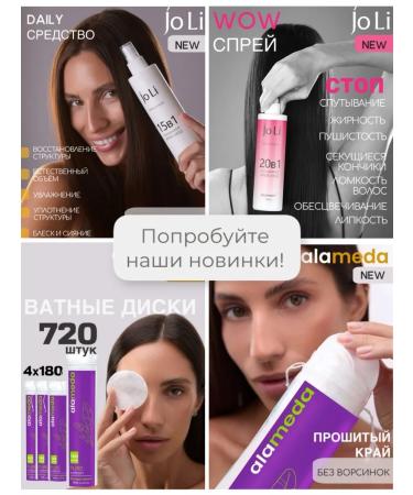 Alameda Eyebrow gel fixing persistent transparent 6 ml - Buy Online on GoSupps.com