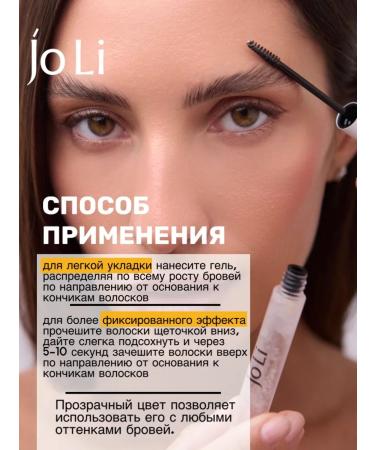 Alameda Eyebrow gel fixing persistent transparent 6 ml - Buy Online on GoSupps.com