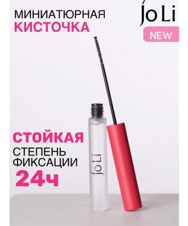 Alameda Eyebrow gel fixing transparent persistent 6 ml - Buy Online on GoSupps.com