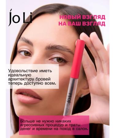 Alameda Eyebrow gel fixing transparent persistent 6 ml - Buy Online on GoSupps.com