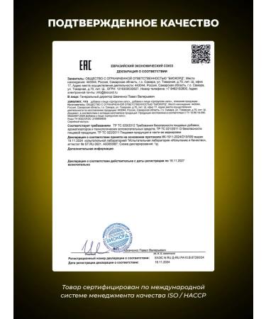 PWR Ultimate Power Citrullin Malat in capsules - Buy Online on GoSupps.com