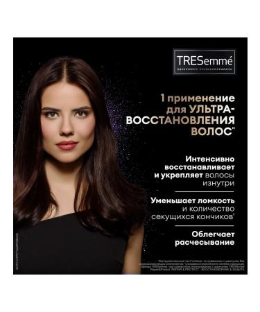 TRESemme Hair mask - Buy Online on GoSupps.com