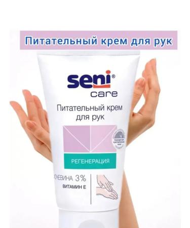 Seni Hand cream is nutritious