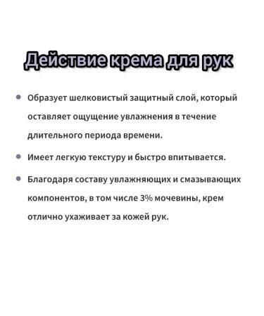 Seni Hand cream is nutritious - Buy Online on GoSupps.com