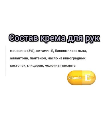 Seni Hand cream is nutritious - Buy Online on GoSupps.com