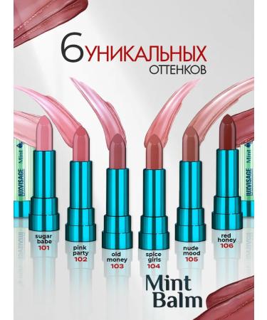 LUXVISAGE Lipstick-lip balm Mint Balm tone 101 - Buy Online on GoSupps.com
