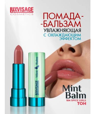 LUXVISAGE Lipstick-lip balm Mint Balm tone 104