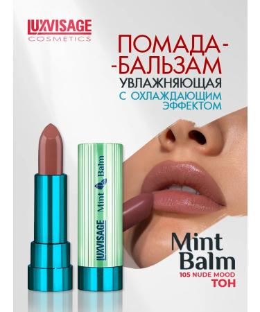 LUXVISAGE Lipstick-lip balm Mint Balm tone 105