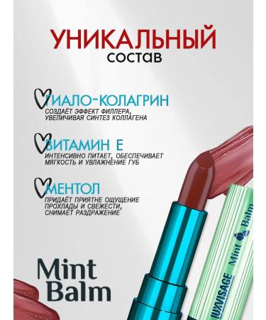 LUXVISAGE Lipstick-lip balm Mint Balm tone 106 - Buy Online on GoSupps.com