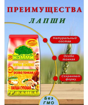 Cammy Bonded egg eggs 200 g - Buy Online on GoSupps.com