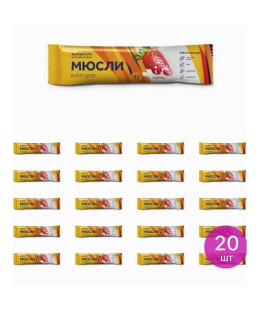 Hello Bank cereal zdravcity muesli in (set of 20 pcs)