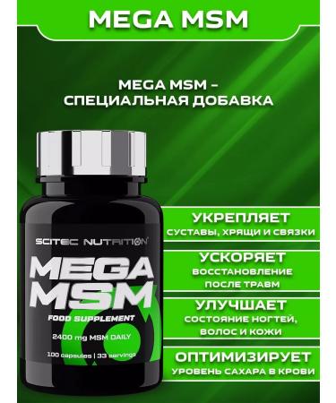 Scitec Nutrition Mega MSM for healthy joints and ligaments 100Caps - Buy Online on GoSupps.com