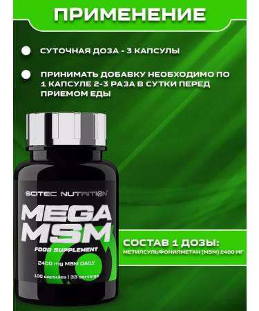 Scitec Nutrition Mega MSM for healthy joints and ligaments 100Caps - Buy Online on GoSupps.com