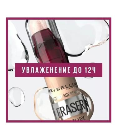 Maybelline New York concealer Concaler The Eraser Eye 00 - Buy Online on GoSupps.com