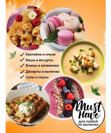 Oh My Goodness Almond flour 750 g gluten - Buy Online on GoSupps.com