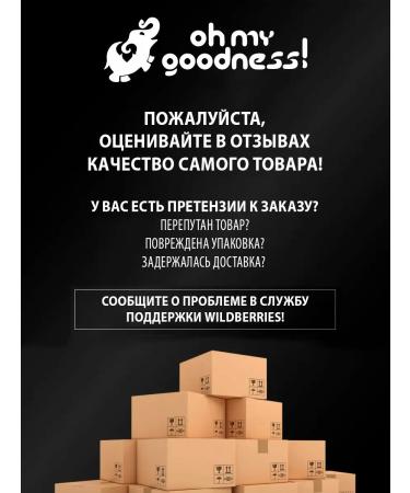 Oh My Goodness Almond flour 750 g gluten - Buy Online on GoSupps.com