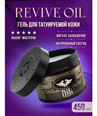 Tattoo Revive Cream Gel Vaselin for tattoo tattoo and permanent Oil 450 ml