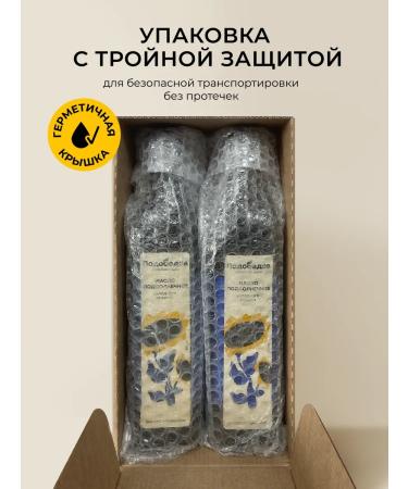 TM Podobedov Sunflower oil high ooleine cold squeeze 500 ml.x2 - Buy Online on GoSupps.com