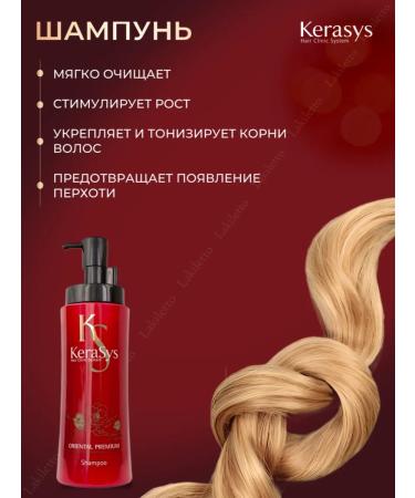 KeraSys Professional Korean shampoo 470ml - Buy Online on GoSupps.com