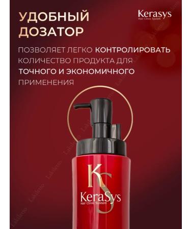 KeraSys Professional Korean shampoo 470ml - Buy Online on GoSupps.com