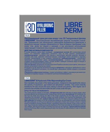 LIBREDERM Hyaluronic 3D filler cream around the eyes 15 ml - Buy Online on GoSupps.com