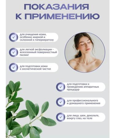 Mesomatrix Professional Gel-mask Enzymal Piling Mestrotax - Buy Online on GoSupps.com