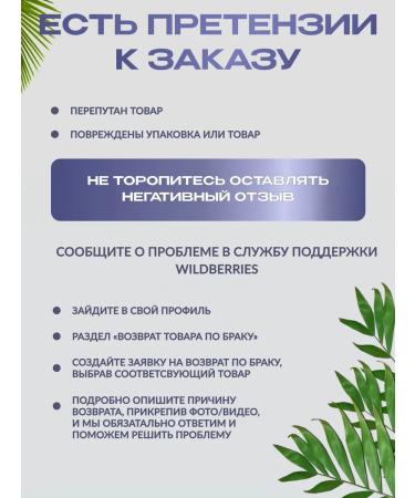 Mesomatrix Professional Gel-mask Enzymal Piling Mestrotax - Buy Online on GoSupps.com