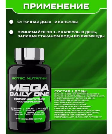 Scitec Nutrition Vitamins Mega Daily One Plus 60 caps - Buy Online on GoSupps.com
