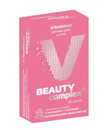 Vitumnus Vitamins for the skin hair and nails caps 60 pcs 1UP