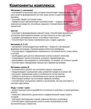 Vitumnus Vitamins for skin hair and nails caps 60 pcs 2u - Buy Online on GoSupps.com