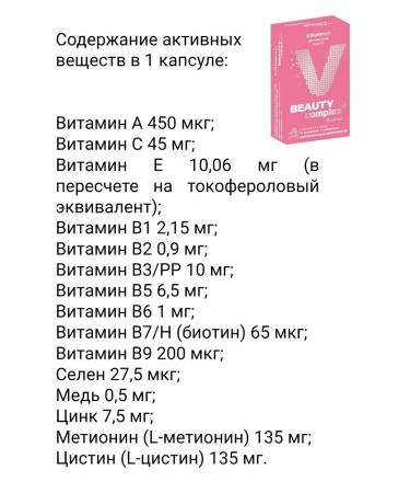 Vitumnus Vitamins for skin hair and nails caps 60 pcs 2u - Buy Online on GoSupps.com