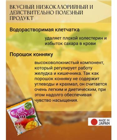 Yukiguni Aguri Jelly portioned connucky with mango taste - Buy Online on GoSupps.com