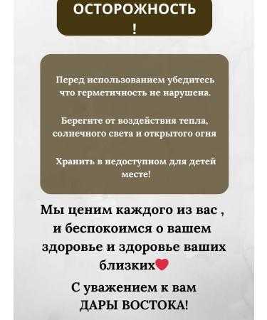 Gifts of the East Oil for beard and mustache - Buy Online on GoSupps.com