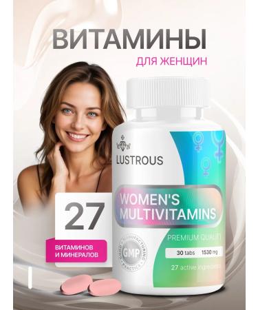 LUSTROUS Vitamin complex for women