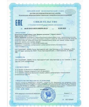 LUSTROUS Vitamin complex for women - Buy Online on GoSupps.com