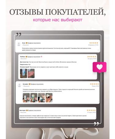 LUSTROUS Vitamin complex for women - Buy Online on GoSupps.com