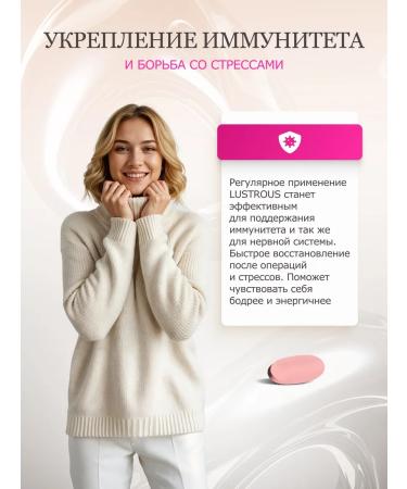 LUSTROUS Vitamin complex for women - Buy Online on GoSupps.com