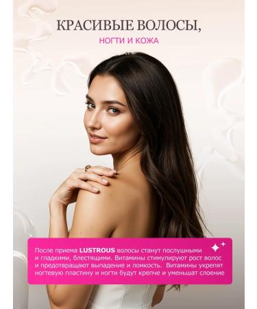 LUSTROUS Vitamin complex for women - Buy Online on GoSupps.com