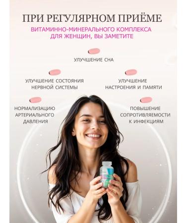 LUSTROUS Vitamin complex for women - Buy Online on GoSupps.com