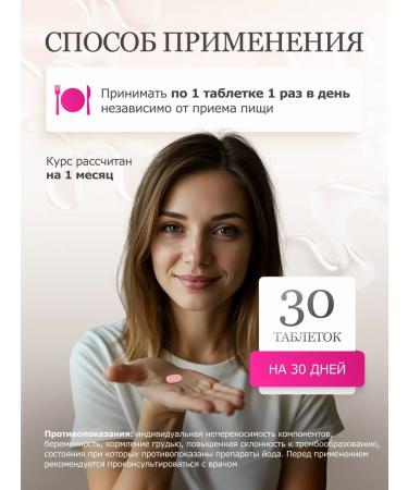 LUSTROUS Vitamin complex for women - Buy Online on GoSupps.com