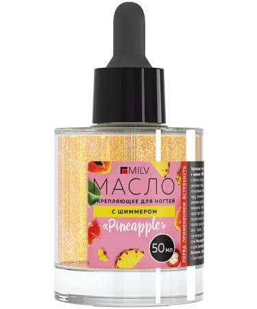MILV Oil for cuticle and nails strengthening with PineApple shimmer - Buy Online on GoSupps.com