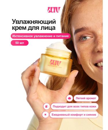 THELUV Moisturizing face LUV 50 ml
