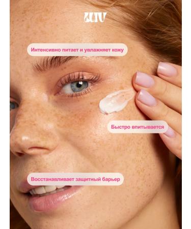 THELUV Moisturizing face LUV 50 ml - Buy Online on GoSupps.com