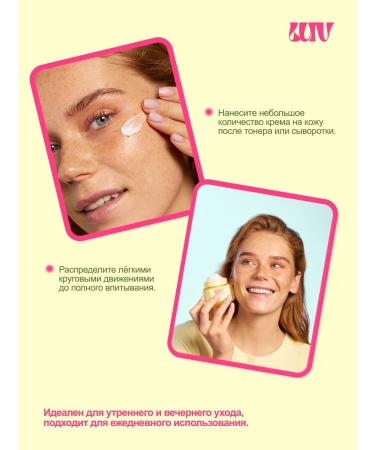 THELUV Moisturizing face LUV 50 ml - Buy Online on GoSupps.com