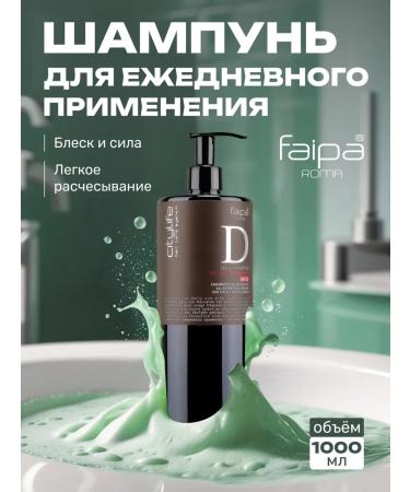 Faipa Shampoo for daily use for any type of hair 1 liter
