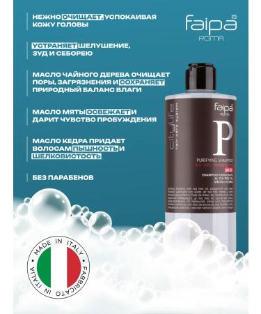 Faipa Hair shampoo Cleansing 400 ml - Buy Online on GoSupps.com