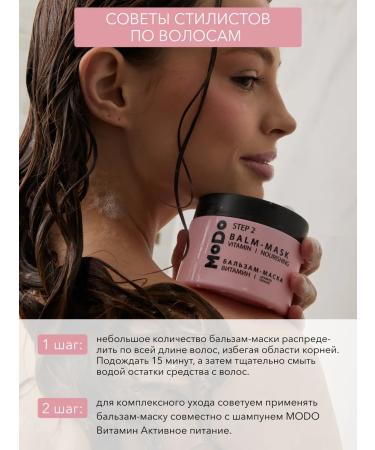 MODUM + - MODO  - Buy Online on GoSupps.com